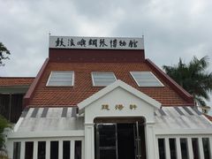 -鼓浪屿钢琴博物馆