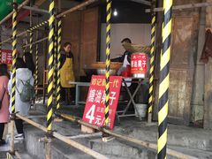 -邓记新一代糖油果子(四川煤管局供销公司职工宿舍店)