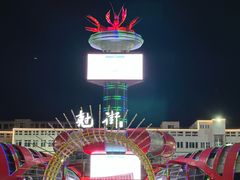 -於氏虾神(盱眙总店)