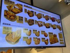 -小波紫炸鸡(大中华店)