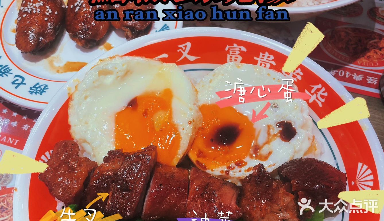‼️号外：翠发餐室终于开到万达了🔥