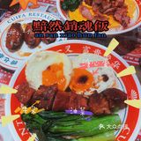 ‼️号外：翠发餐室终于开到万达了🔥