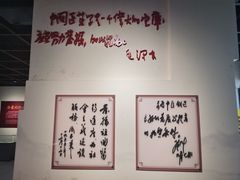 -广东中医药博物馆