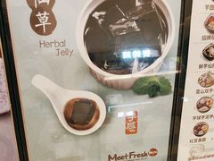 -鲜芋仙(群光广场店)