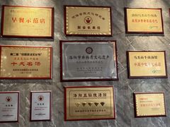 -清真马杰山牛肉汤馆