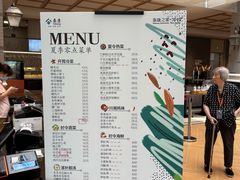 -泰康之家·申园