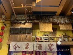 -今邕烧烤(西大店)