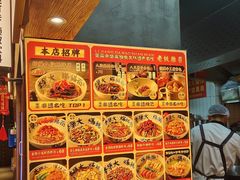 -李犟大爆鳝面·手工蟹黄包(湖滨西湖店)