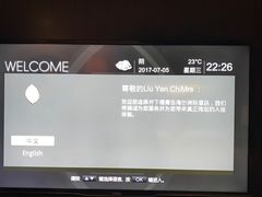 -青岛海尔洲际酒店