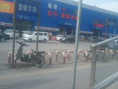 -塔湾北行农贸市场