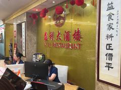 -益利大酒楼(井岸店)