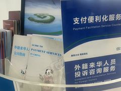 -中国民生银行(上海陆家嘴支行)