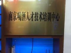 -农家小院(朱雀桥店)