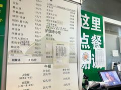 -福寿斋·老北京铜锅涮肉·烧烤(清岚店)