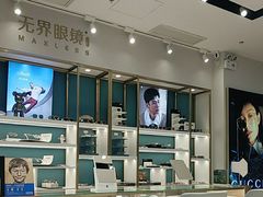 -无界眼镜MaxLess(五角场万达店)