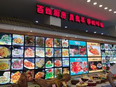 -海岛渔村大酒店(云霄路店)