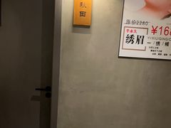 -施奈儿.洗头頭療.按摩SPA.采耳(上梅林店)