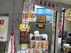 -爪爪西施