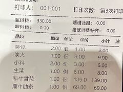 -九田家黑牛烤肉料理(新光汇店)