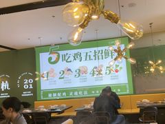 -一席地·本地鸡窝·杭帮鸡火锅(萧山银隆百货店)