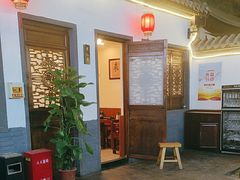 -炑羊香烤全羊(西三旗店)