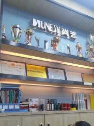 -尚艺SUNESY美容美发