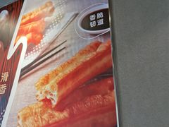 -永和大王(广渠店)
