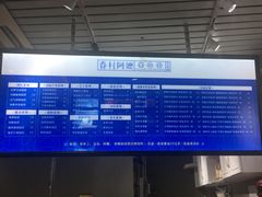 -眷村阿嬷(花城汇店)