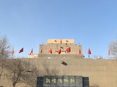 -敦煌市博物馆