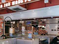 -巴蜀王婆大虾(首经贸店)