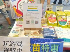 -南宁国际会展中心