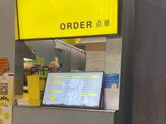 -茶力的小怪兽(梅林卓悦汇店)