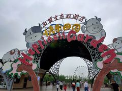 -云幽谷旅游区
