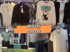 -深圳华盛奥特莱斯(华南一道店)