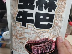 -吴常昌牛巴(西街口旗舰店)