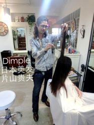 点击看大图 -DIMPLE日本美发沙龙