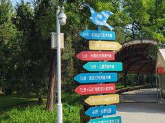 -四得公园东门停车场