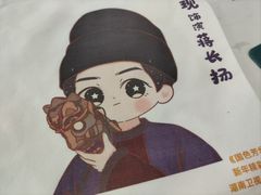 -万达广场(南昌红谷滩店)