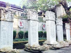 -国恩寺
