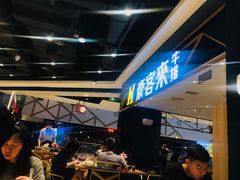 -豪客来牛排(成都锦江大融城店)