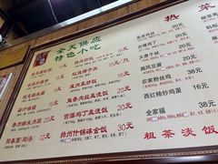 -粗茶淡饭(东关街店)
