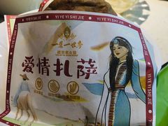 -一叶一世界·素食餐厅(锦华万达店)