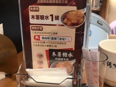 -鸽味轩·粤菜小馆(高楼门总店)