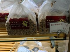 -苹果花园(鞍山路店)