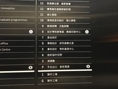 -香港理工大学