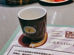 -椰小鸡·琼州糟粕醋(美兰缤纷城店)