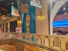 -胖老汉椒麻鸡清真新疆菜(西御街店)