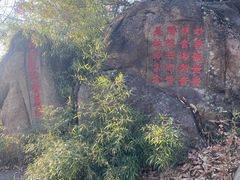 -灵岩山风景区