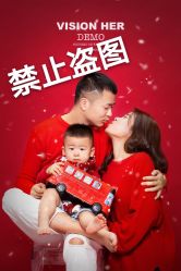 -VISION HER·薇森鹤专业孕婴亲子摄影工作室