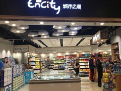 -城市之间超市(圆融星座店)